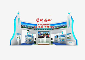 高交會深圳福田政府展臺設(shè)計效果圖