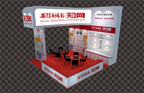 深圳安防展深圳安防市場(chǎng)報(bào)展臺(tái)設(shè)計(jì)效果圖