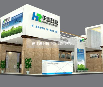 雙層展臺設(shè)計(jì)效果圖大全 雙層展臺設(shè)計(jì)效果圖大全