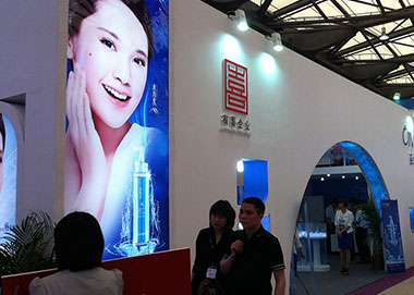 上海美博會展會搭建,有喜化妝品展臺設計搭建