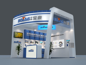 山東寶泰隔熱材料36平展臺(tái)設(shè)計(jì)效果圖