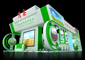 滑縣政府展臺(tái)設(shè)計(jì)效果圖
