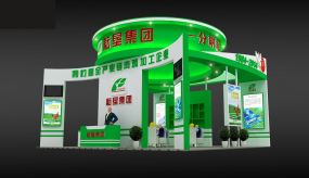 農(nóng)業(yè)博覽會(huì)耘墾集團(tuán)展位展臺設(shè)計(jì)效果圖