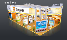 華潤銀行金融理財展臺設計效果圖