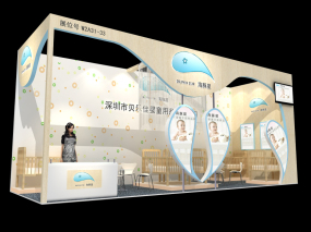 海豚星嬰童兩面開口小面積展臺(tái)設(shè)計(jì)效果圖