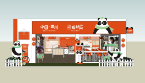 北京集藏文化博覽會(huì)熊貓郵局展臺(tái)設(shè)計(jì)效果圖