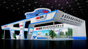 上?？p紉機(jī)展諸暨瑪雅電器機(jī)械展臺(tái)設(shè)計(jì)效果圖