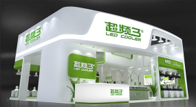 超頻三廣州光亞照明展臺(tái)設(shè)計(jì)效果圖