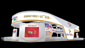 廣東中旅廣州旅游展臺設(shè)計(jì)效果圖