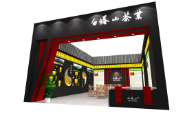 茶博會(huì)白塔山茶業(yè)中國(guó)風(fēng)展臺(tái)設(shè)計(jì)效果圖