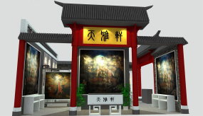 佛事展中國(guó)風(fēng)展臺(tái)設(shè)計(jì)效果圖