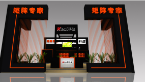 大連科迪視頻技術(shù)安防展臺(tái)設(shè)計(jì)效果圖