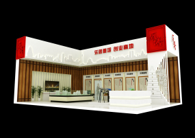 西洽會雁塔地產(chǎn)展臺設(shè)計效果圖