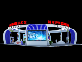 川南經(jīng)濟(jì)區(qū)政府科技展臺(tái)設(shè)計(jì)效果圖