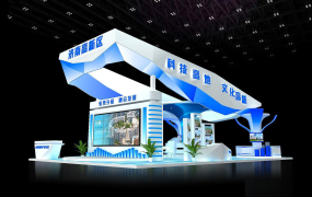 濟(jì)南高新區(qū)投資博覽會(huì)展臺(tái)設(shè)計(jì)效果圖