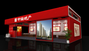 房交會中海地產(chǎn)展臺設(shè)計效果圖