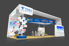 通信展中國電信展位展臺設(shè)計