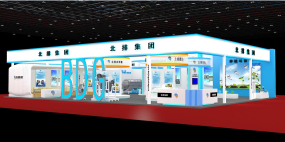 中國城鎮(zhèn)水務(wù)展北排集團(tuán)展臺設(shè)計(jì)