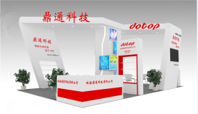 中國城鎮(zhèn)水務(wù)展展臺設(shè)計,鼎通科技環(huán)保技術(shù)展臺設(shè)計