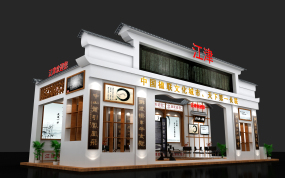 重慶藝博會會江津展位展臺設(shè)計(jì)