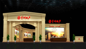 房產(chǎn)展臺(tái)設(shè)計(jì)效果圖,金僑地產(chǎn)房交會(huì)歐式展臺(tái)設(shè)計(jì)方案
