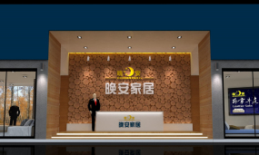 長(zhǎng)沙家具博覽會(huì)展臺(tái)設(shè)計(jì),晚安家居展臺(tái)設(shè)計(jì)效果圖