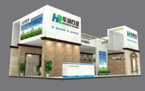 華潤(rùn)石業(yè)建材展雙層展臺(tái)設(shè)計(jì)效果圖方案