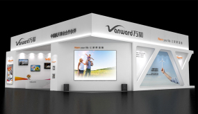 上海家電展廣東萬(wàn)和家電展臺(tái)設(shè)計(jì)效果圖