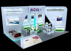俊爾新材料公司汽配展展臺設(shè)計效果圖