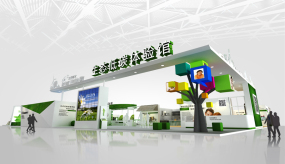 生態(tài)低碳體驗(yàn)館展臺(tái)設(shè)計(jì)效果圖方案,環(huán)保技術(shù)展臺(tái)設(shè)計(jì)