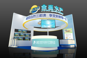 福州漁博會(huì)展臺(tái)設(shè)計(jì),金盛水產(chǎn)福州漁博會(huì)展臺(tái)設(shè)計(jì)效果圖