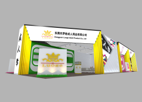 上海成人展展臺(tái)設(shè)計(jì),成人幫上海成人展展臺(tái)設(shè)計(jì)效果圖方案