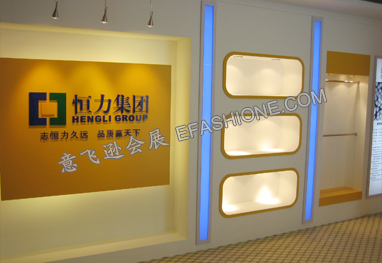恒力集團(tuán)展廳