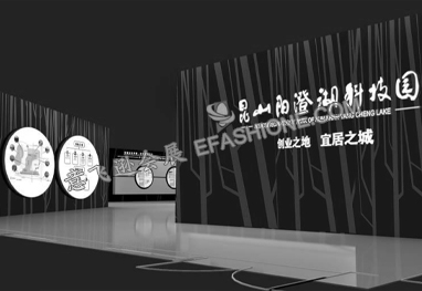 陽(yáng)澄湖科技園展廳