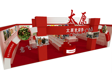 農(nóng)產(chǎn)品展-太原農(nóng)業(yè)委員會(huì)