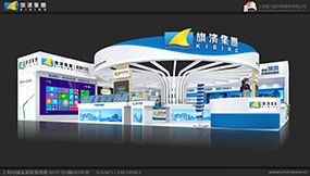 旗濱展臺(tái)設(shè)計(jì)方案