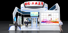 綏化展臺(tái)設(shè)計(jì)