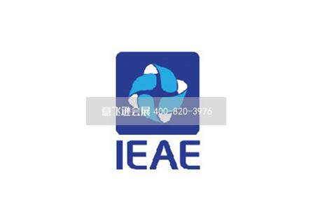 廣州國(guó)際電子及電器博覽會(huì) IEAE