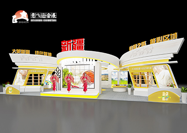 新疆展臺(tái)