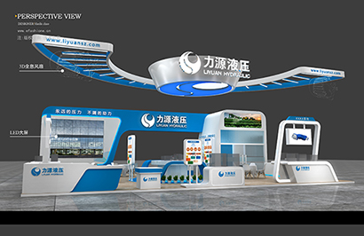 上海國際工程機械展展臺設(shè)計搭建