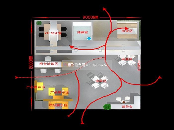 72平汽車部件展展臺設(shè)計(jì)