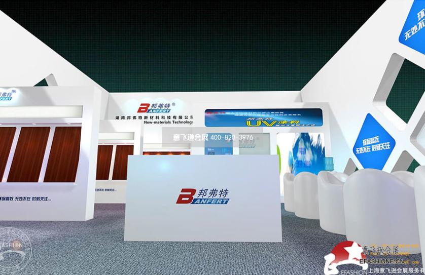 地面材料展展臺搭建,邦弗特地面材料展展臺設(shè)計搭建