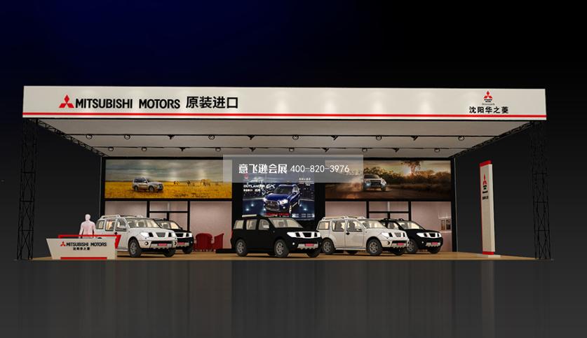 沈陽汽車博覽會(huì)三菱汽車展臺(tái)設(shè)計(jì)效果圖