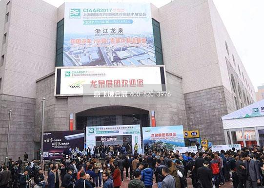 上海光大會展中心 上海光大會展中心