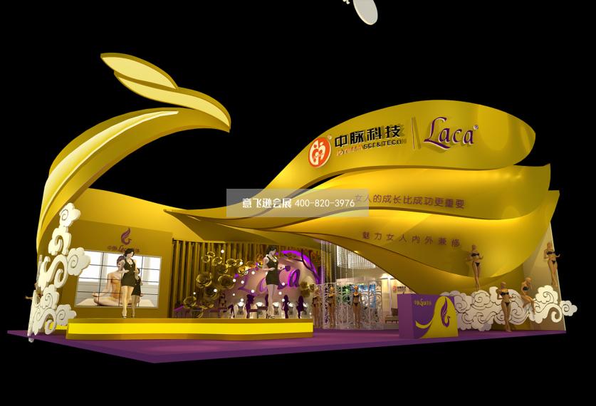 深圳內(nèi)衣展Laca內(nèi)衣展臺設(shè)計(jì)效果圖,服裝展臺設(shè)計(jì)效果圖