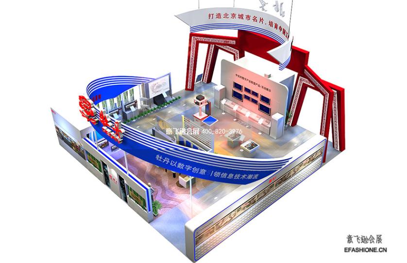上海工博會展臺設(shè)計(jì)搭建,牡丹電子展位設(shè)計(jì)搭建