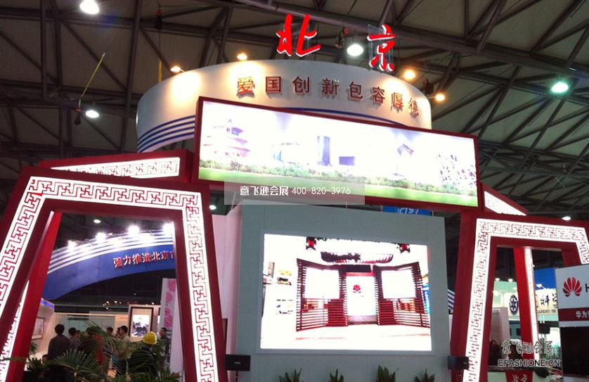 上海工博會展臺設(shè)計(jì)搭建,牡丹電子展位設(shè)計(jì)搭建