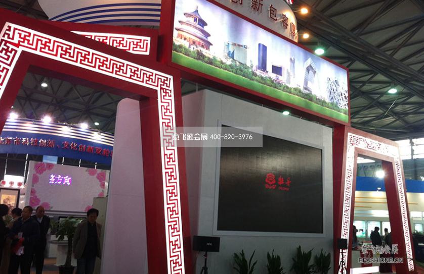上海工博會展臺設(shè)計(jì)搭建,牡丹電子展位設(shè)計(jì)搭建