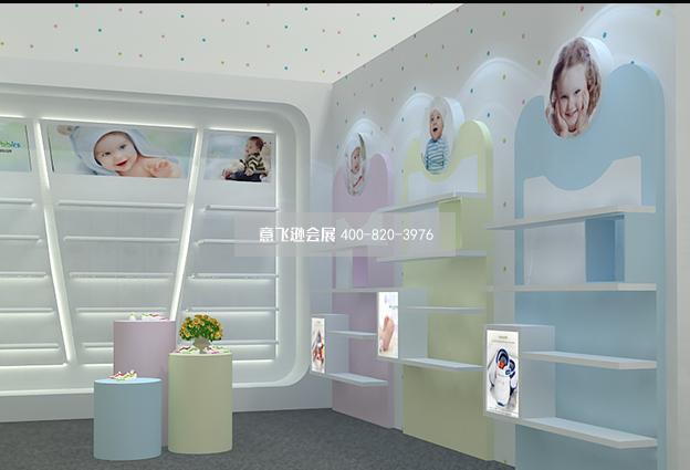 BATA上海孕嬰童展展臺設(shè)計效果圖