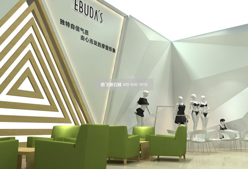 EBUDA'S深圳內(nèi)衣展展臺設計效果圖